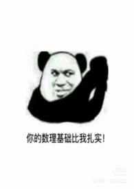 关于出国和绿卡的讨论