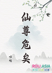 仙桃