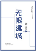 无限暖暖