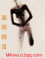 丫环岩村发展规划
