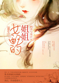 重生女配逆袭修仙小说