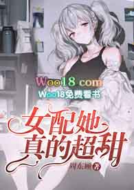 女配她真的超甜NP甜宠_