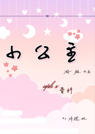 小公主女鞋店